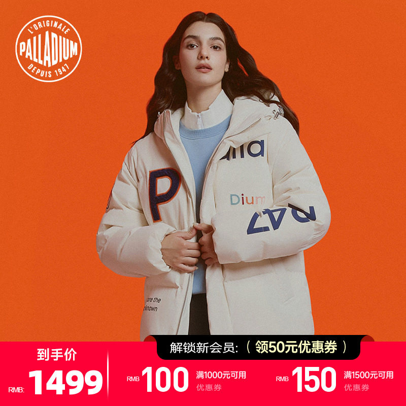 PALLADIUM帕拉丁明星同款上装潮流男女同款短羽绒服1011852