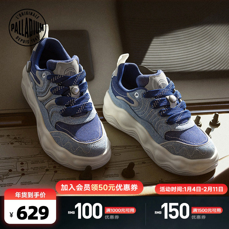 PALLADIUM帕拉丁鞋男女款厚底板鞋增高休闲低帮潮流百搭鞋子94846,运动鞋new,板鞋,淘宝优惠券,粉丝福利购,淘宝优惠卷