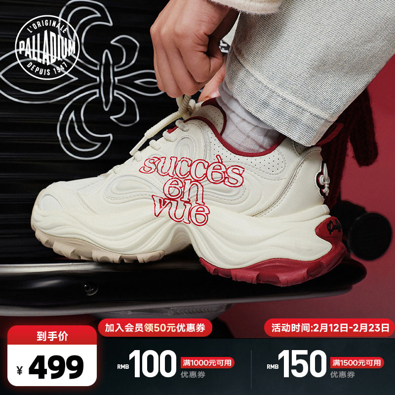 【RICH新年系列】PALLADIUM帕拉丁休闲厚底增高女花瓣老