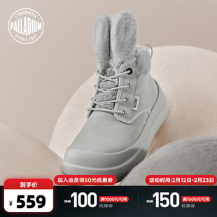 PALLADIUM帕拉丁休闲鞋时尚圆头低帮系带女款加绒保暖中帮靴94585