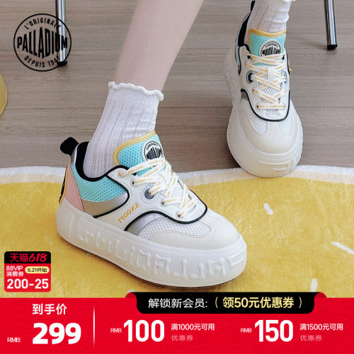 侧边点缀Palladium字样立体浮雕图案