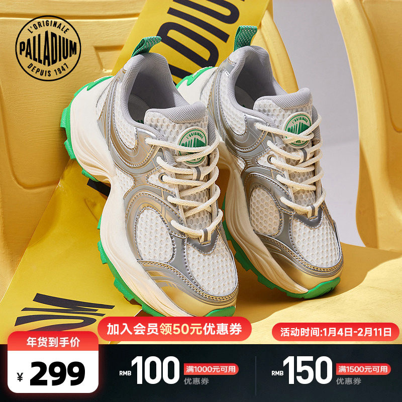 PALLADIUM帕拉丁休闲运动鞋女款厚底增高新款花瓣鞋老爹鞋94546,运动鞋new,运动休闲鞋,淘宝优惠券,粉丝福利购,淘宝优惠卷