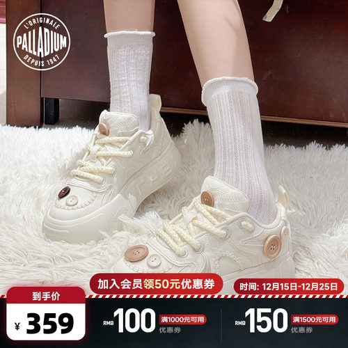 PALLADIUM帕拉丁时尚潮流帆布鞋