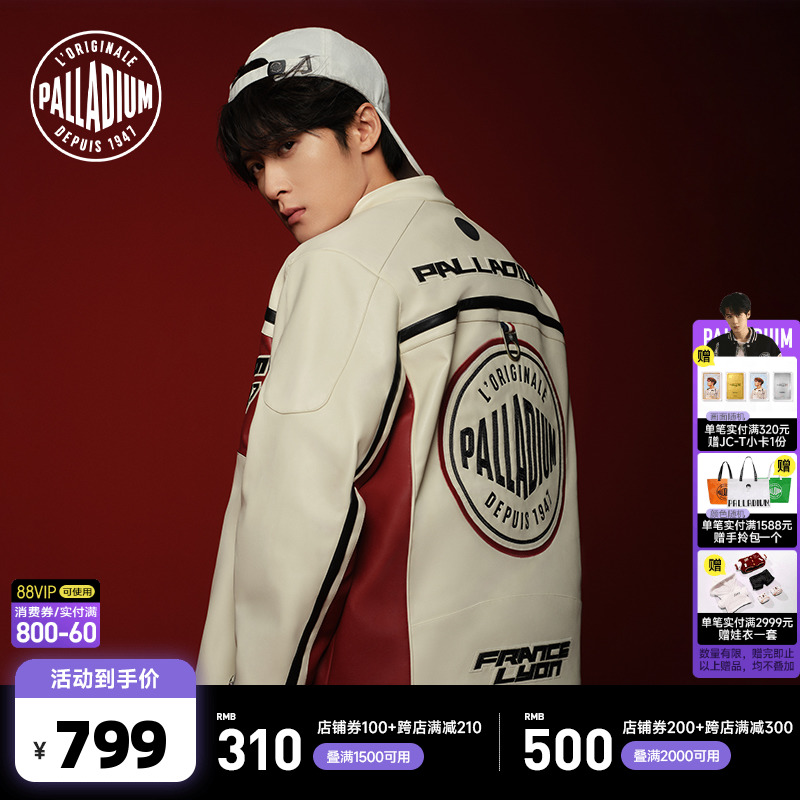 ̴ͬPALLADIUMƤ»пŮͬ109657ʵ2166.99Ԫ,ۺ722.33/