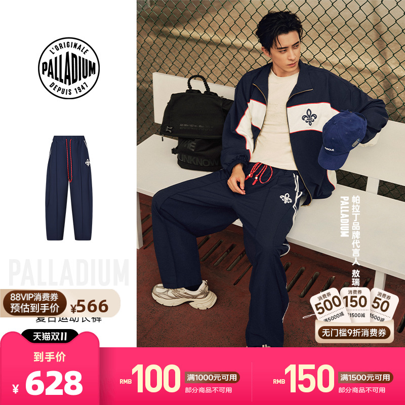 侧边拼接,增强立体感与复古运动风格