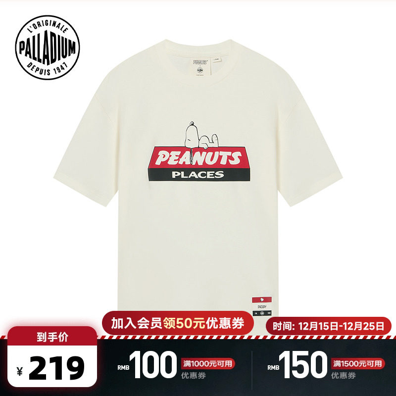 简约的史努比形象增添了趣味与经典感