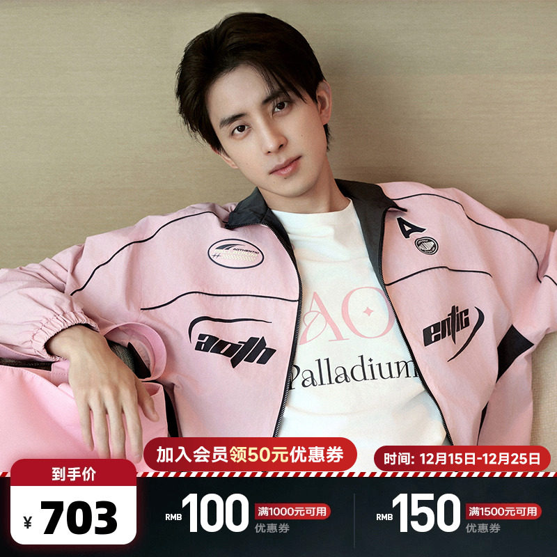 【敖瑞鹏联名款】PALLADIUM帕拉丁AOTHENTIC系列男