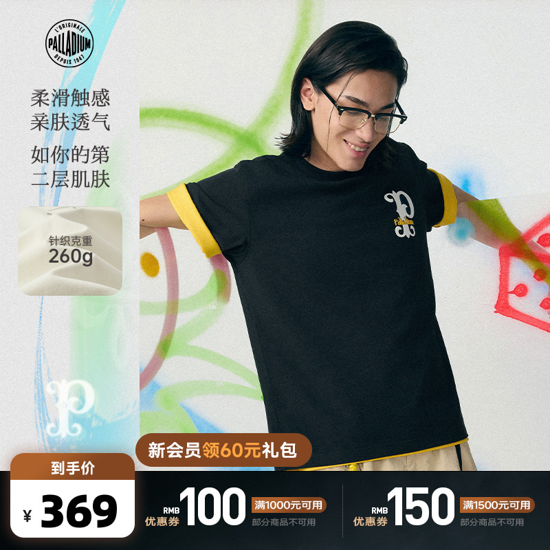 柔和的色调与经典花体图案结合