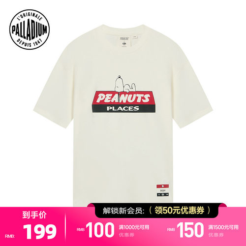 简约的史努比形象增添了趣味与经典感