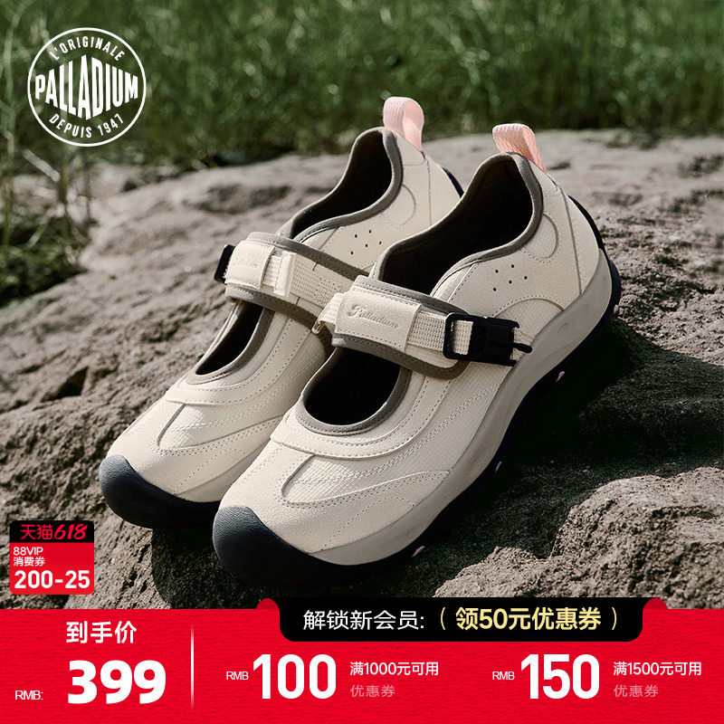 PALLADIUM帕拉丁休闲鞋玛丽珍潮流女款户外慢跑鞋99734