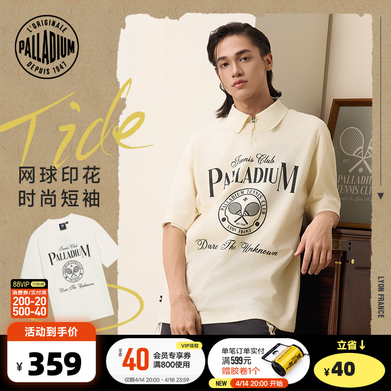 ۻ㣺޻ɫ XS PALLADIUMʱпճӡŮԲT10113011336.4Ԫ4(334.1Ԫ/)