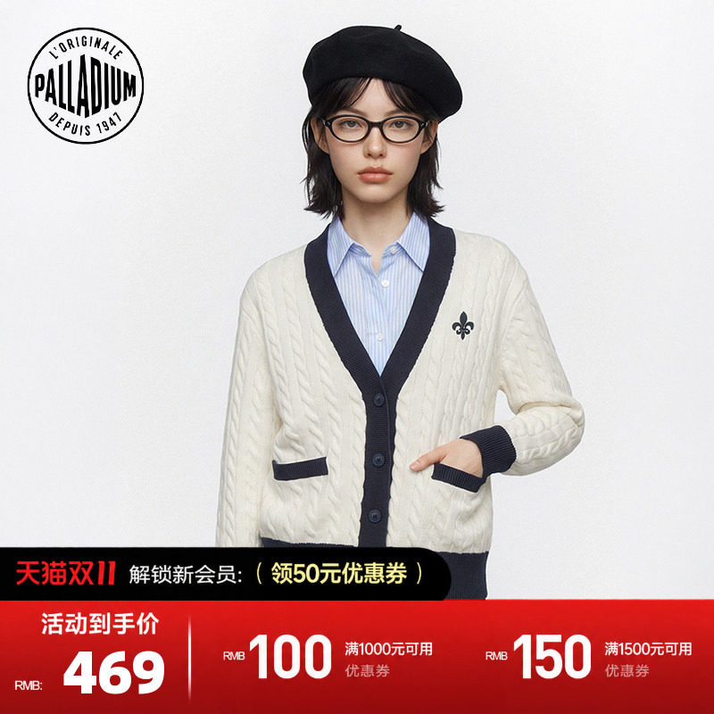 PALLADIUM帕拉丁上衣V领撞色门襟针织刺绣女款开襟毛衫1914815