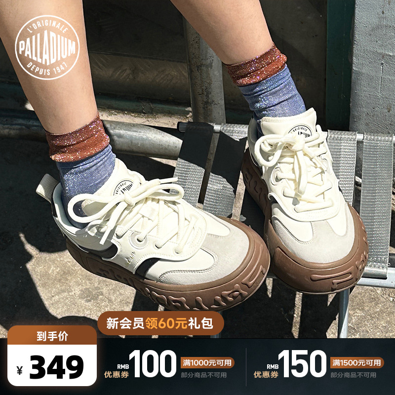 深棕色鞋底配色，增加整体的复古高级感