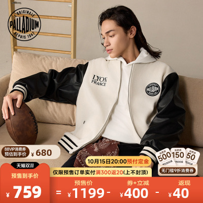 PALLADIUM帕拉丁上装时尚独特提花男款棒球外套1012592
