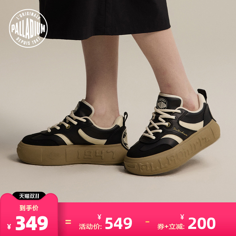 双线造型结构,撞色的色彩设计