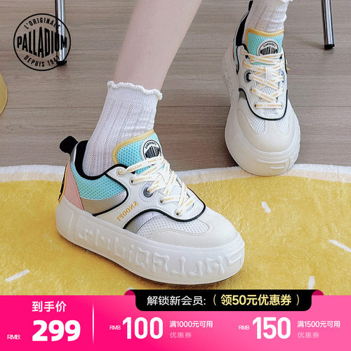侧边点缀Palladium字样立体浮雕图案