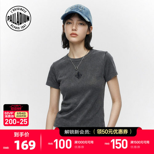 胸前小蜜蜂图案印花，跟随时尚潮流