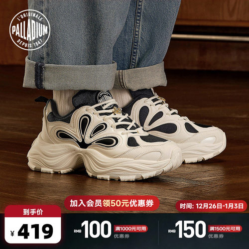 PALLADIUM帕拉丁经典花瓣鞋