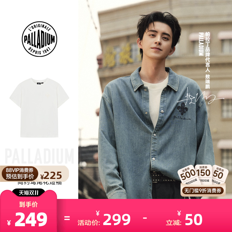 简洁设计搭配前胸鸢尾花图案,融合简约风格