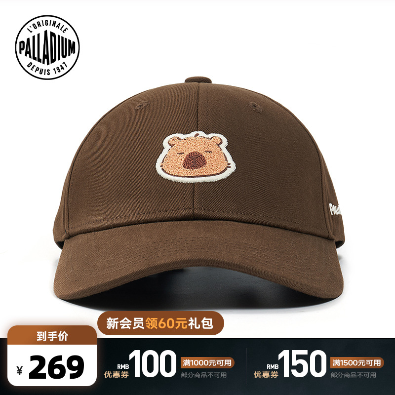 正面图案采用立体章仔工艺