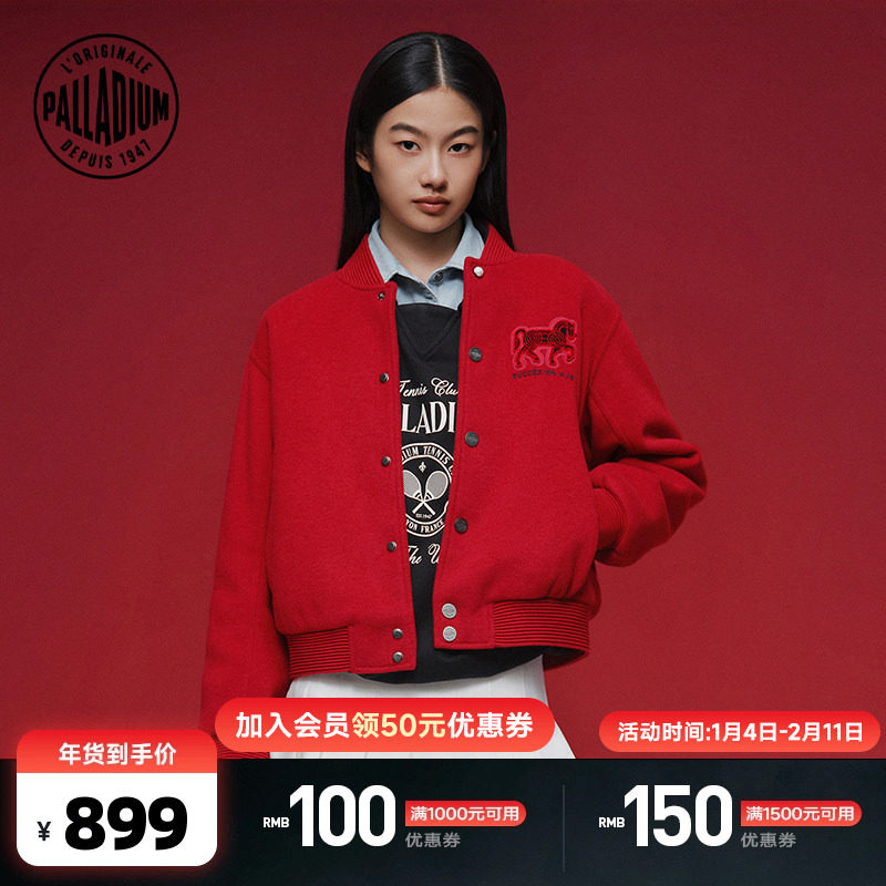 PALLADIUM帕拉丁新年系列马年限女款休闲棒球棉服夹克外套1912843,运动服/休闲服装,运动棉衣,淘宝优惠券,粉丝福利购,淘宝优惠卷