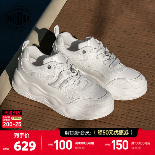 鞋底线条如同珍珠般圆润流畅，优雅奢华