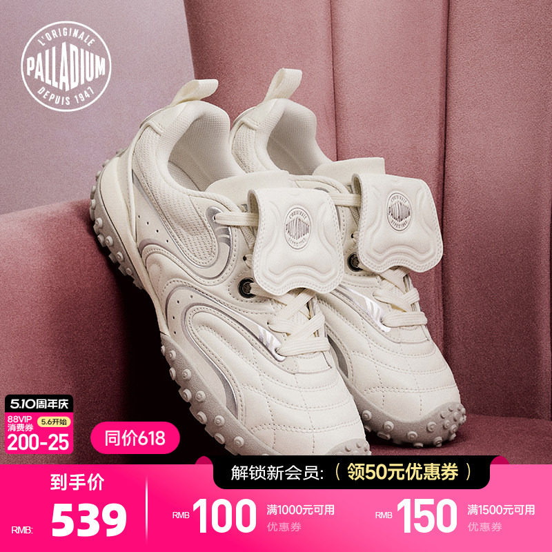 PALLADIUM帕拉丁运动休闲鞋复古小白鞋百搭女款薄底鞋板鞋94829