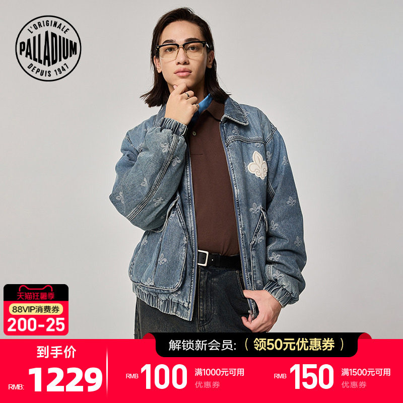 PALLADIUM帕拉丁上装鸢尾花满幅图案男款牛仔棉服1011864
