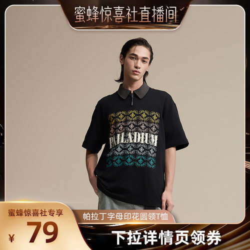 复古字体图案设计，搭配精致胶印工艺
