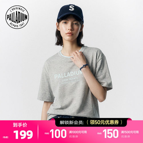 袖口领口撞色，正面印有&ldquo;PALLADIUM&rdquo;字样