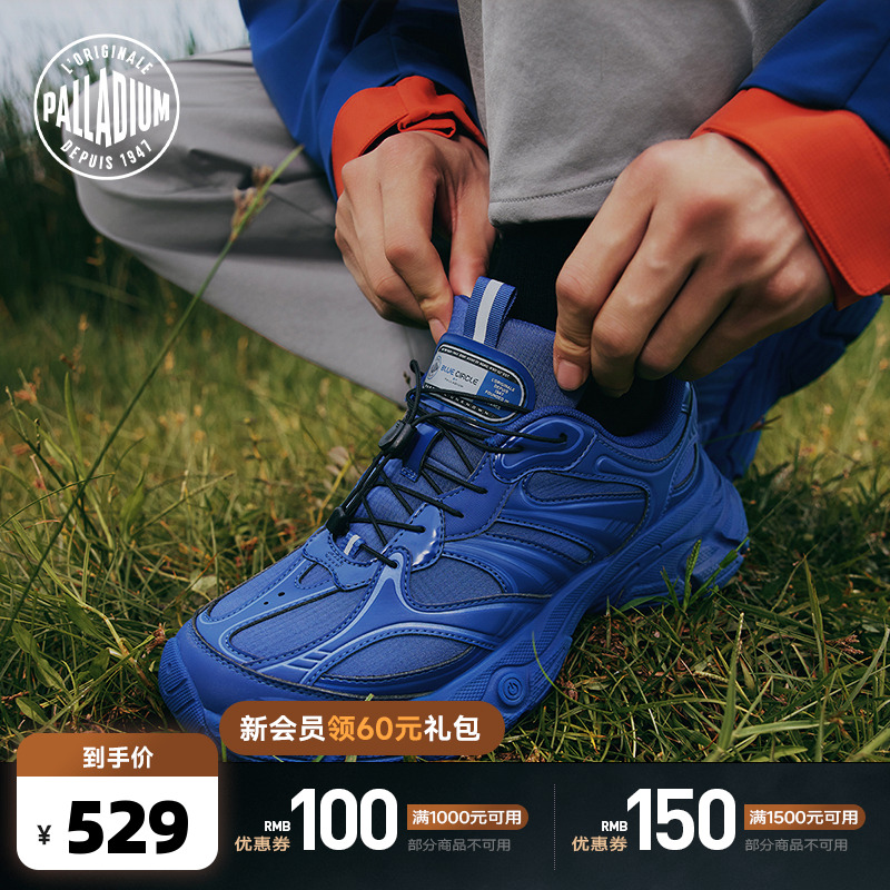 采用高品质超纤搭配大网孔三明治网布材料