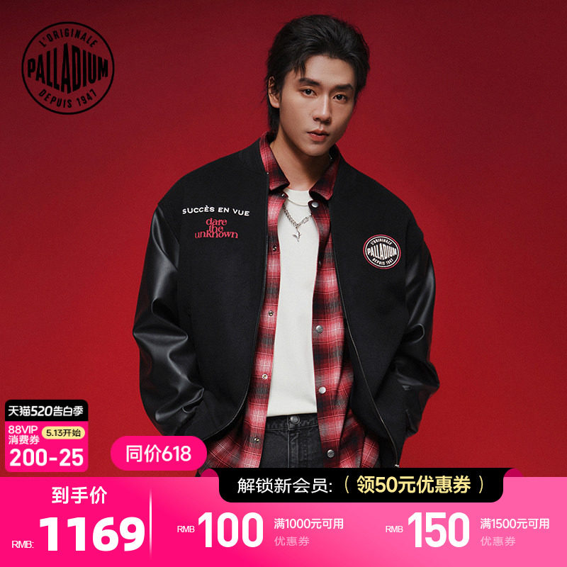 PALLADIUM帕拉丁新年系列马年限定男女同款棒球夹克外套1012776