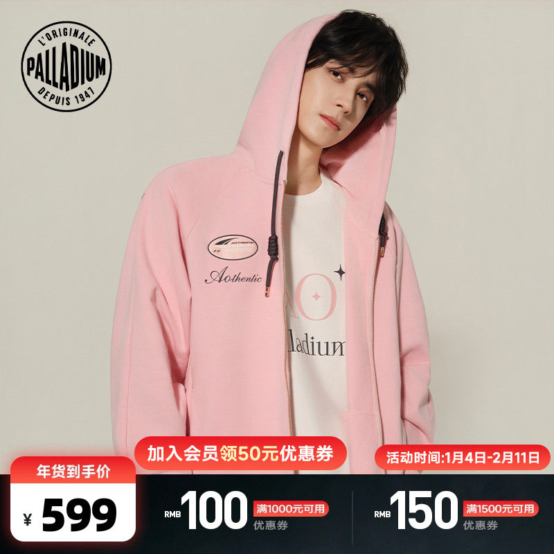 【敖瑞鹏联名款】PALLADIUM帕拉丁AOTHENTIC系列男女同款连帽外套,运动服/休闲服装,运动茄克/外套,淘宝优惠券,粉丝福利购,淘宝优惠卷