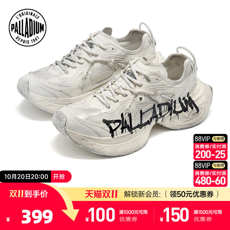 PALLADIUM帕拉丁明星同款休闲男女款做旧脏脏鞋老爹鞋94559