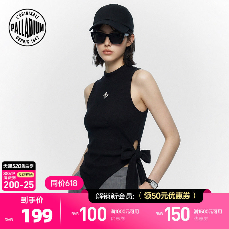 PALLADIUM帕拉丁上装时尚线条简洁女款针织背心191390