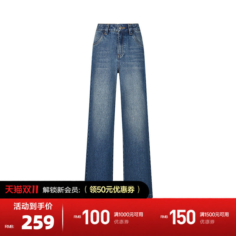PALLADIUM帕拉丁百搭休闲日常简约牛仔女款直筒阔腿长裤1911811