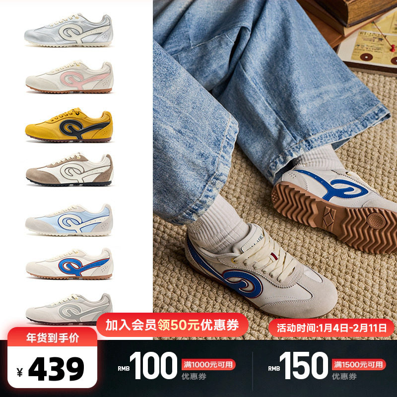 PALLADIUM帕拉丁复古T头薄底鞋女平底德训鞋休闲阿甘鞋板鞋99679,运动鞋new,老爹鞋,淘宝优惠券,粉丝福利购,淘宝优惠卷