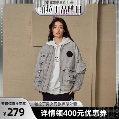 休闲棒球外套PALLADIUM