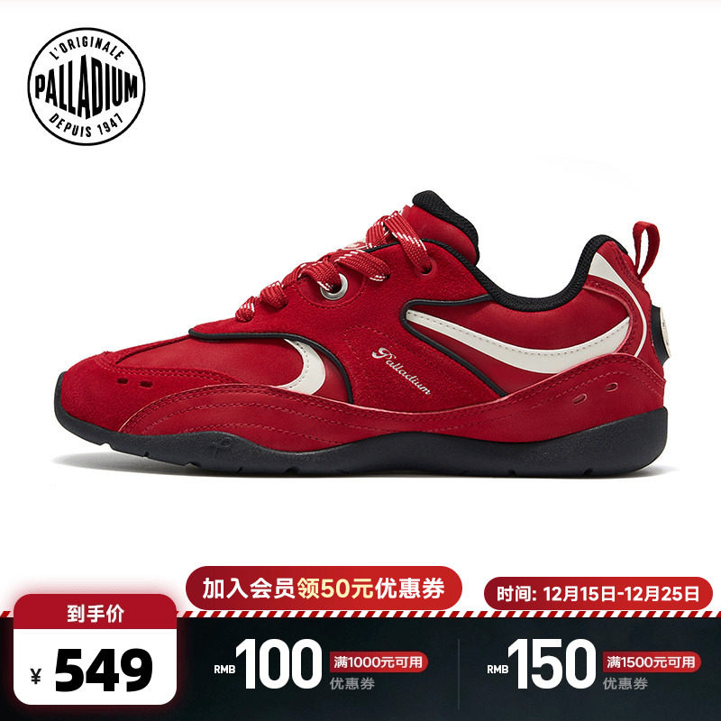【敖瑞鹏新年同款】PALLADIUM帕拉丁反绒皮薄底赛车鞋休闲鞋