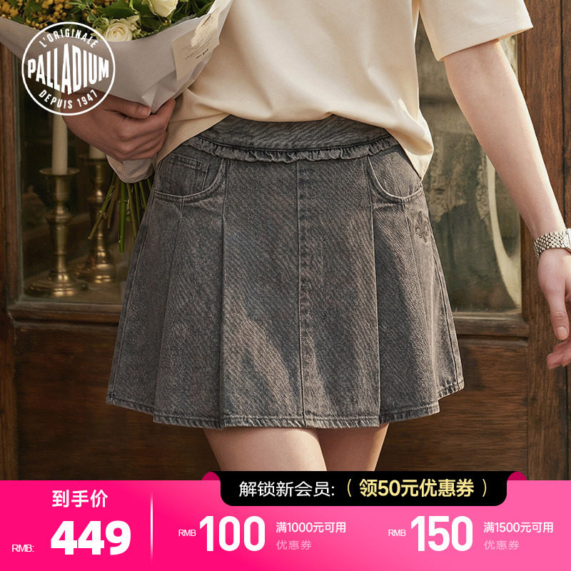 PALLADIUM帕拉丁下装时尚精致鸢尾花刺绣女款半裙1913056
