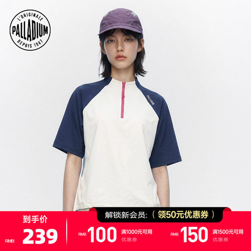 撞色拼接设计，增强服装结构感