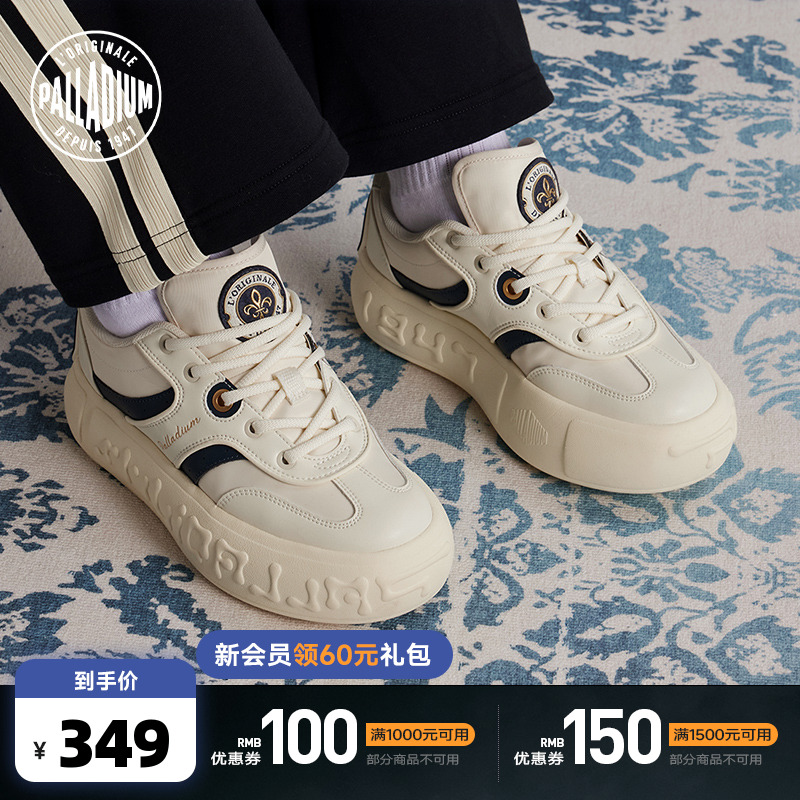 侧边点缀流动音符为灵感的立体浮雕图案