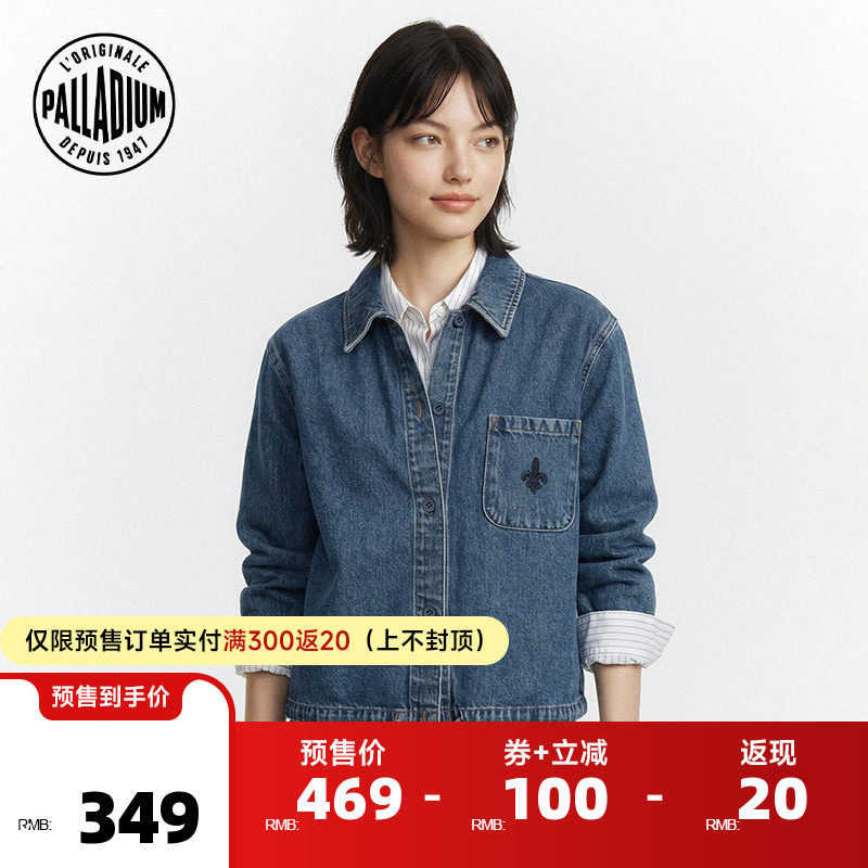 PALLADIUM帕拉丁上衣通勤休闲抽绳女款短牛仔夹克翻领外套1913921