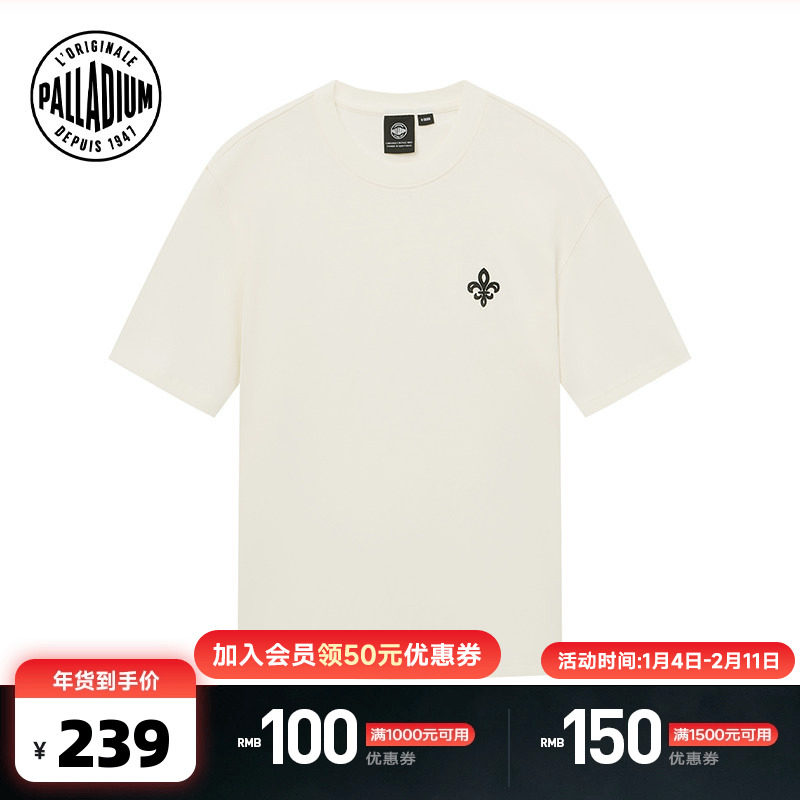 PALLADIUM帕拉丁上装简洁鸢尾花图案男款短袖T恤1011905,运动服/休闲服装,运动T恤,淘宝优惠券,粉丝福利购,淘宝优惠卷