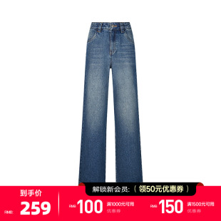 PALLADIUM帕拉丁百搭休闲日常简约牛仔女款 1911811 直筒阔腿长裤