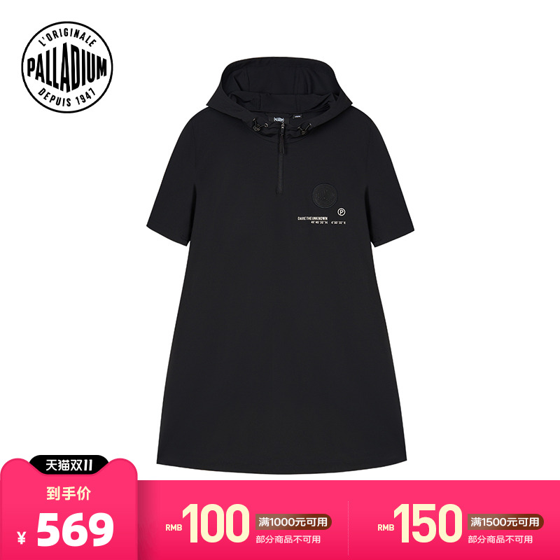 半拉链设计,方便穿脱,增加透气性和风格感