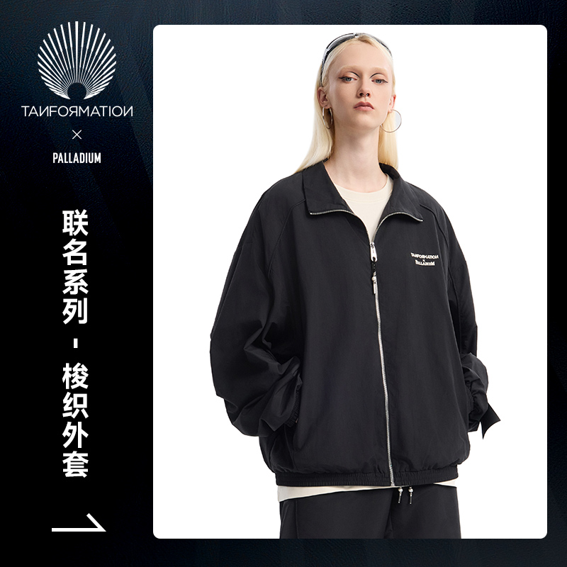 TANFORMATION X PALLADIUM联名立领运动外套