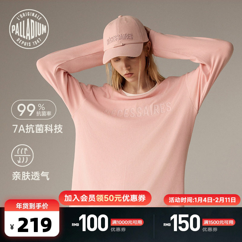 PALLADIUM帕拉丁上装精致简约字母图案女款长袖T恤1912905,运动服/休闲服装,运动T恤,淘宝优惠券,粉丝福利购,淘宝优惠卷