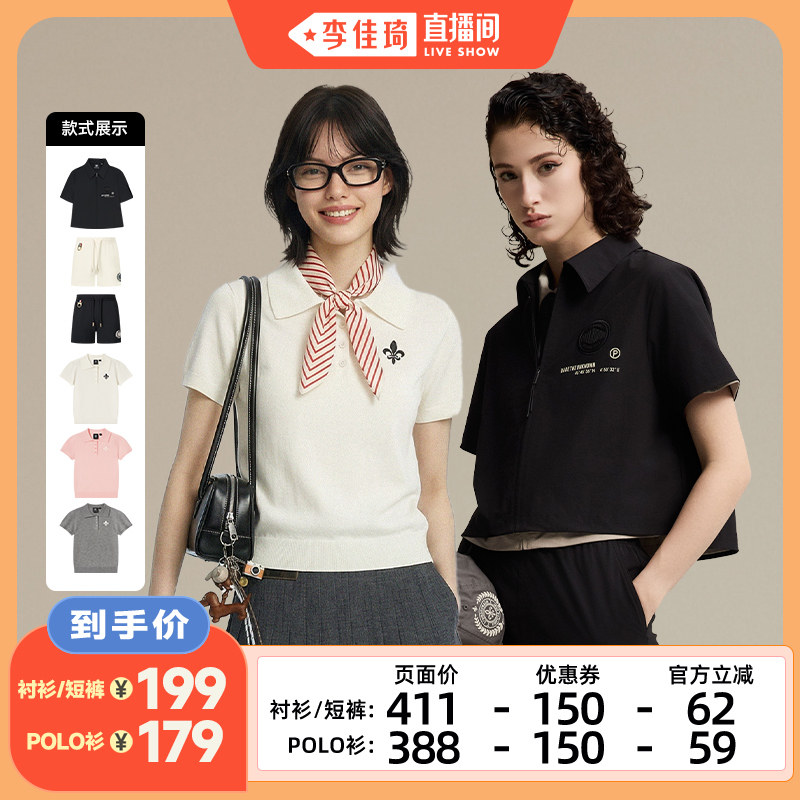 【李佳琦直播间】PALLADIUM帕拉丁女款polo衫/衬衫/短