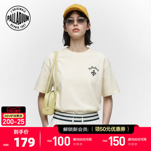 背面的字样，展示品牌悠久历史和经典传承